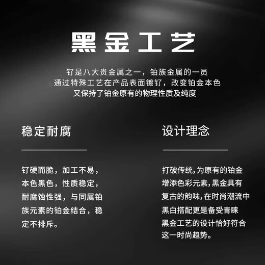 Ruofei platinum bracelet men's pt950 dazzling black gold men's platinum bracelet retro trendy brand cool black Japanese character men's bracelet platinum 950 16 cm 10.44 g thick 4.2mm