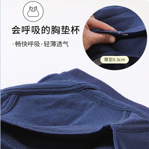 俞兆林（YUZHAOLIN）高中学生内衣女青春发育期少女孩文胸防震薄款初中生大胸显小胸罩 9215藏青 1件 L 80（85-100斤）