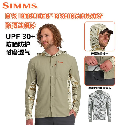 SIMMS连帽衬衫男春夏防晒衣INTRUDER长袖钓鱼防晒服休闲上衣舒适透气 PG-13533 浅蓝色 S