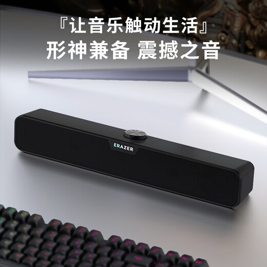 Lenovo Supernatural Speaker Computer Audio Wired Long Dual-band Double-Channel Desktop Desktop Laptop Suitor Xiaoxin Game Esports Gift Gift Gift
