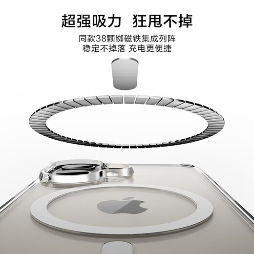 京东京造【磁吸冰透】iPhone16Pro手机壳磁吸镜头膜苹果16Pro保护套透明磁吸支架防摔MagSafe充电新款