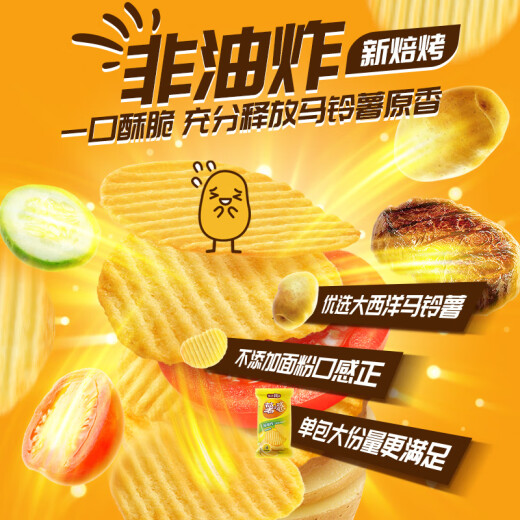 Yanjinpu Potato: Non-Fresh Potato Chips 6 Packs 192g Original Tomato Cucumber Barbecue Seaweed Spicy Puffed Food