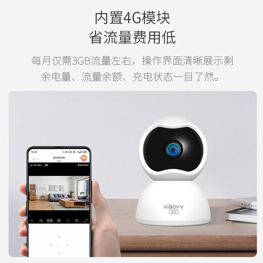 xiaovv Camera Ultra HD Pixel Phone Mobile Remote infrarouge Vision nocturne à 360 degrés Panoramique Indoor Wiless WiFi Monitor Home Dialogue Oce-Click Masque physique en un clic [Version 4G] Pas de surveillance à distance 4G requise requise 4G