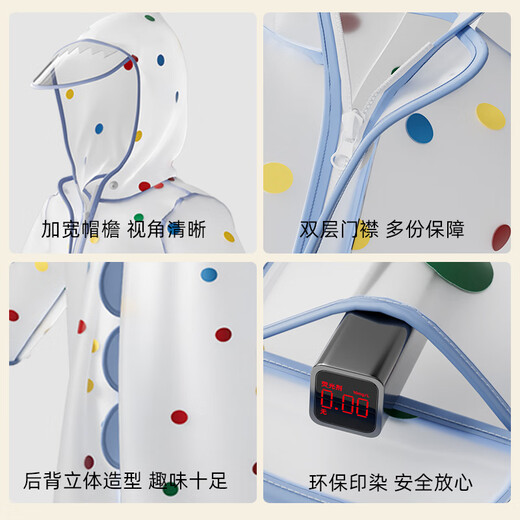 babycrayon新款可爱萌趣彩虹豆儿童雨衣户外穿防水幼儿园男生女童宝宝雨披