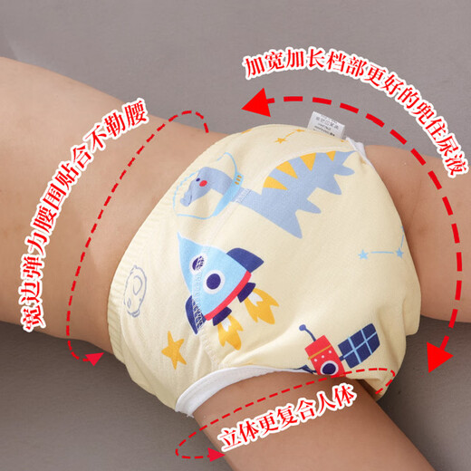 Huanxijiaer Windel Dreck Artefakt Toilettentraining Hose Gaze undichte sommerliche Sommerjungen und Mädchen Kinder Durchfallhöhe können 100 Größen waschen [20-30 Jin [Jin gleich 0,5 kg]] 2 Pack Cat + Weißbär