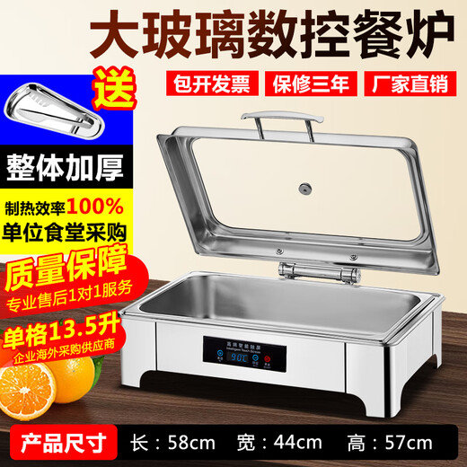 Luxurious 304 stainless steel electric heating buffet stove insulation pot hotel Buffy stove buffet breakfast stove insulation pot (CNC) rectangular single compartment deepened 13.5 liters