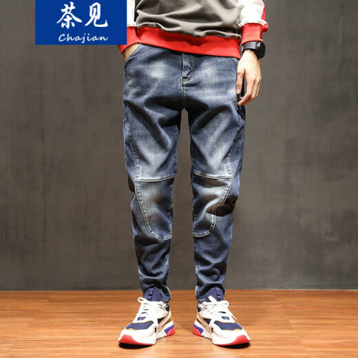 Cha Jian Jeans Men's Loose 2021 Spring and Summer Large Size Pants Small Leg Pants Men's Elastic Casual Pants Men's Harem Pants Retro Trendy Brand Pants Men's 022 Regular Style 31