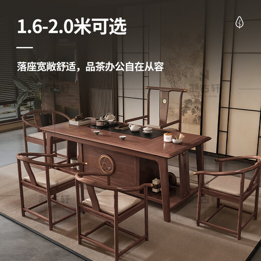 Ningguxuan ebony wood tea table and chair combination solid wood tea table large board living room with kettle integrated tea table office set Wet bubble table + 1 Lingxiao chair + 4 crescent chairs + stone tea tray (copper version) Meaningful carvings Practical storage feet 1.6m like a fish in water