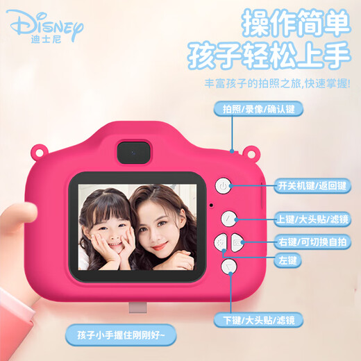 Disney children's camera digital camera photography travel special handheld camera portable toys front and rear dual photography boy and girl birthday gift box HD01 Minnie