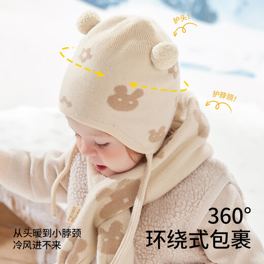 Betis baby children's scarf hat autumn and winter 2025 new style boys and girls scarf hat windproof knitted scarf hat