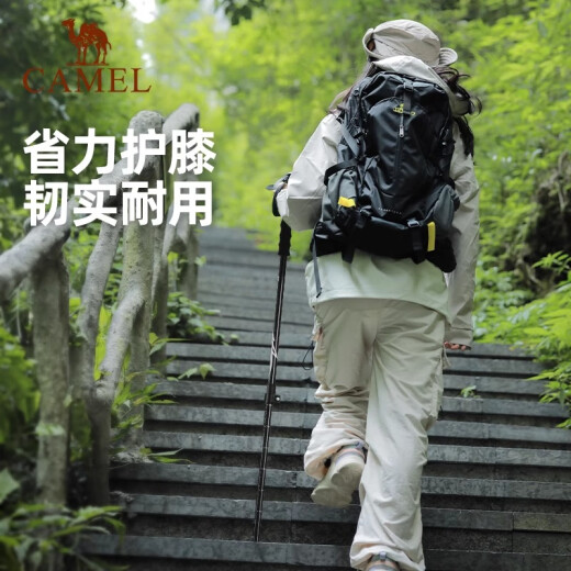 Camel (Kamel) Trekkingpol Vollkarbon Leichtes Teleskop-Krücke multifunktionaler professioneller Outdoor-Anti-Rutsch-Wanderausrüstung für Männer und Frauen 210 g mattes Schwarz-Carbon-Aluminium-Teleskop 174babp671 Universal Code