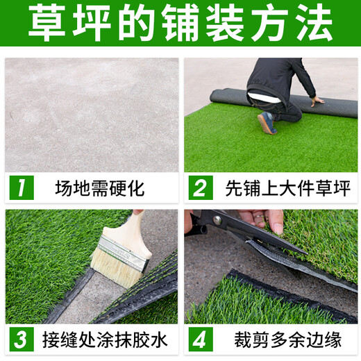 Kaosen imitation lawn carpet, artificial plastic mat, kindergarten football field green decoration, fake green plant, artificial green turf simulation, 1.5 cm adhesive-free engineering grass 50 square meters
