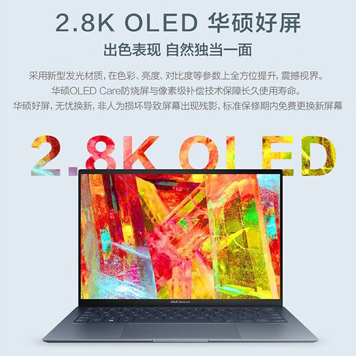 
Asus Lingyao 13 High-value Business Laptop Lingyao 13 23 models I7-1355U gray 16GDDR5+1T solid-state hard drive
