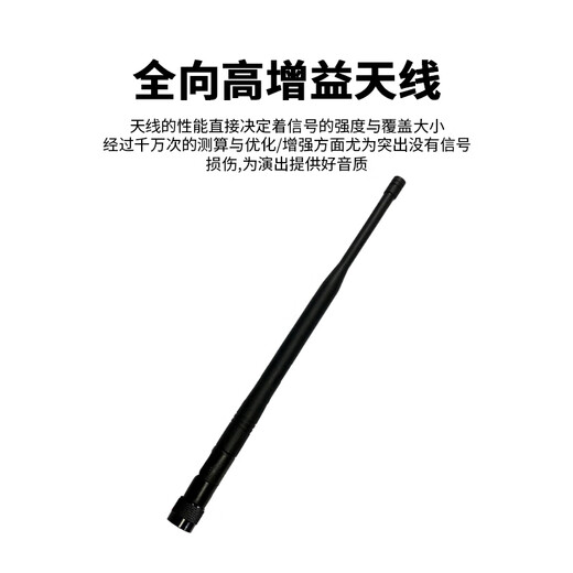 丰应子 U段无线话筒麦克风天线 TNC公头接收机主机胶棒天线 频率640-690MHZ 1根 FYZ-ONG31