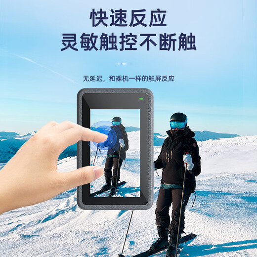 TELESIN (Taixun) adapted to DJI action5 pro tempered film action5pro body film protective film adapted to rabbit cage version