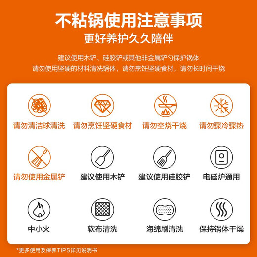 SUPOR pot set, non-stick wok, frying pan, soup pot, three-piece set, coal gas induction cooker, universal home cooking, brown magnetic flux