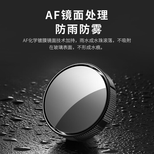 W / P Miroir inverse petit rétroviseur rond Miroir de vision petite voiture ronde Miroir à haute définition Berotte aveugle Assisté Artefact Réflexion Miroir grand angle [Type de coupe