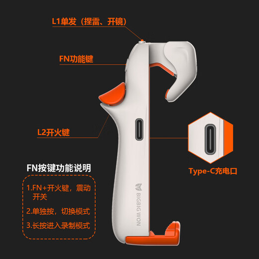 Mo Jiang Fury M1 Alto Comiendo Artefacto Móvil Llave Key Peace Elite Delta Call of Duty PERIPHER FIRE FIRE APRIGER ANDRACE APANY Mobile Asistente de juego (White)