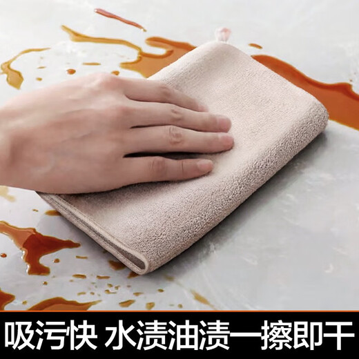 David coral velvet rag 30*30cm 2 pieces, glass cleaning dishcloth, high suction, no lint, no oil K27