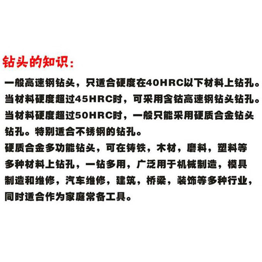 Tungsten steel carbide drill bit twist drill stainless steel spring steel angle cast iron special metal twist drill bit 3+4+5+6+8+10mm