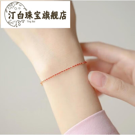Tingbai Old Phoenix Gold Store model extremely fine shiny small red rope black 14k gold-filled braided bracelet for women non-fading gold chain wrist circumference 14cm