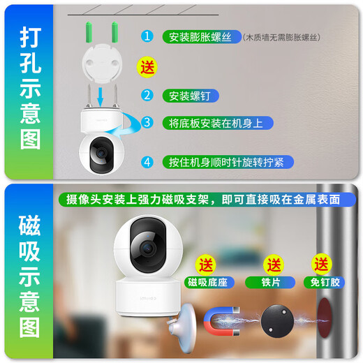 Xiaobai Überwachungskamera Home Monitor 360 Grad Keine blinden Flecken mit Nachtsicht Panoramablick in Indoor Home Mobiltelefon Remote Dialog Dialog Wireless Hochdefinition Überwachung Xiaomi Maschine Geeignet [Ultravel-Version] 4 Millionen Ultra-Definition + nagelfreie Installation [80% Kundenauswahl] einschließlich 128G High Speed ​​Memory Card Card Card Card Card Card Card Card Card Card Card Card Card Card Card Card Card Card Card Card Card Card Card Card Card Card Cards) geeignet.