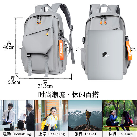 Cooler Rucksack für Herren -Rucksack große Kapazität Junior High School College Schulbeutel Geschäftsreise Tasche 15,6 Zoll Computerbeutel grau [75% Auswahl]