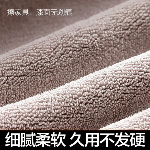 David coral velvet rag 30*30cm 2 pieces, glass cleaning dishcloth, high suction, no lint, no oil K27