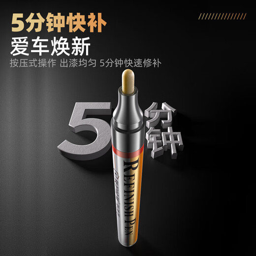 Zhicheng Audi Q5L touch-up pen Arcona white car special car paint paint surface deep scratch repair touch-up artifact spot paint