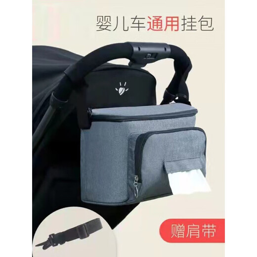 Good Kids Porteur Sac de rangement universel sac suspendu sac de poche sac de maille parapluie sac de rangement de voiture