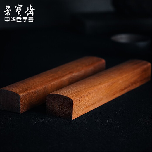 Rongbaozhai Ruler Four Treasures of the Study Student's Brush Calligraphy Painting Solid Wood Pressed Paperweight Red Iron Wood Ruler Popular Products