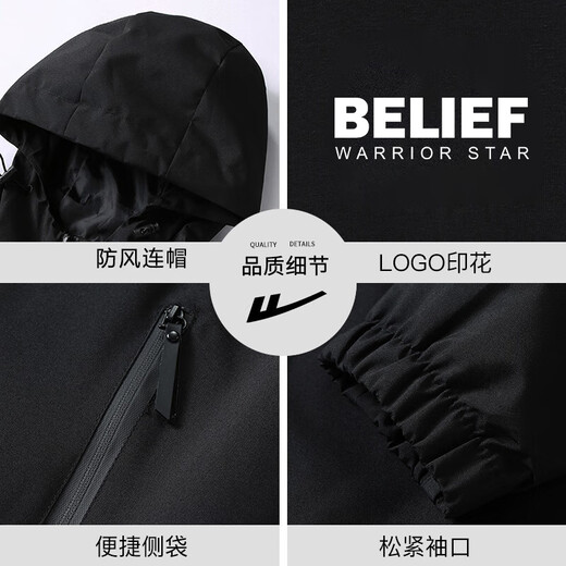 Pull back jacket men's spring and autumn hooded windproof jacket men's fashionable casual versatile assault top men's clothing