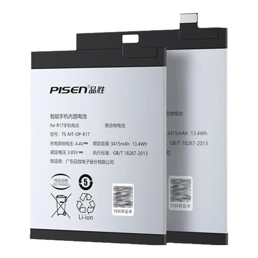 La batterie de grande capacité Pinsheng convient à l'Oppo Reno2 / 3/4/5/6/7pro téléphone mobile RN4SE Remplacement 5K BARTE ELECTRICAL RN10 MOBILE DU RENO11 LA BATTERIE [BLP831] FINDX3 / X3 Pro Batterie
