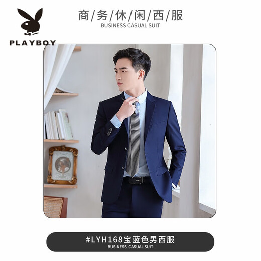Playboy suit suit for men and women, professional formal wear, real estate 4S store three-piece suit suit sales work clothes, royal blue men's suit S