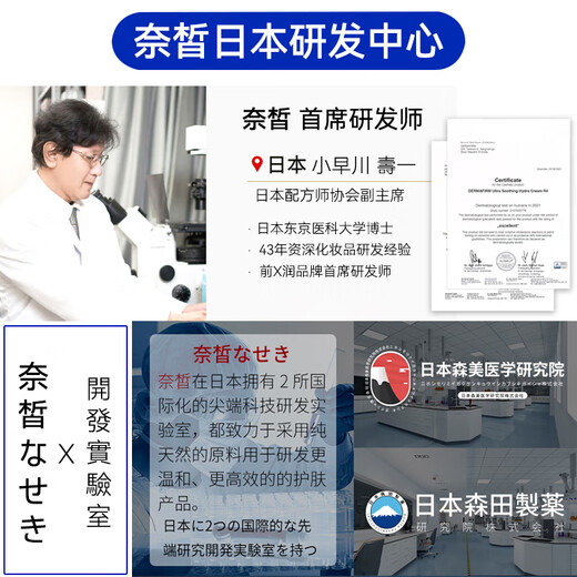 奈皙日本377烟酰胺美白祛斑霜淡化黑色素去雀斑老年黄褐斑面霜男女士
