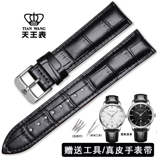 Adapted to the King of Kings strap soft head layer Canghai series couple GS3886/5914 real cowhide watch chain 18 20mm (head layer) brown + color pin buckle 20mm