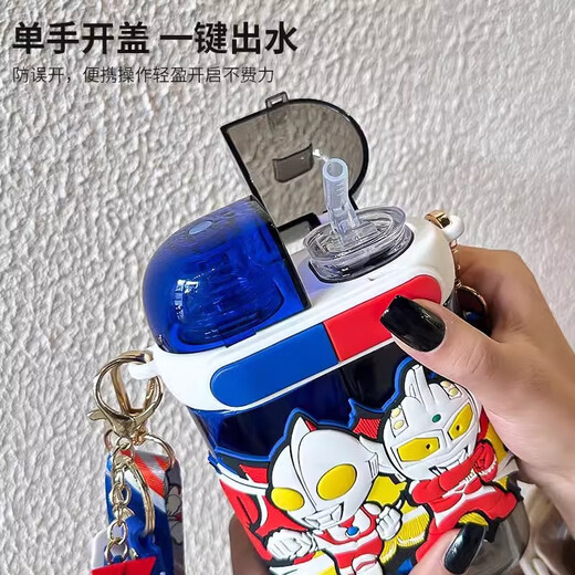 奥特曼儿童水杯男孩幼儿园宝宝喝水壶学生上学专用夏天户外背带防摔杯子 640ml蓝奥特曼双仓杯A039+挂件3D