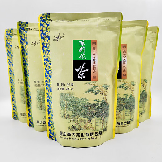 Xinong 2024 New Tea Xinong Jasmine Tea 250g Special Strong Fragrance Type Light Fragrance Cultural Tea Chongqing Specialty Tea Light Fragrance Type 250g*4 Bags