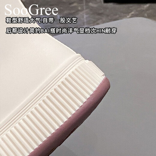 SooGree Bottes de pluie Couvre-chaussures de pluie imperméables à la mode Vêtements d'extérieur pour femmes Antidérapant Tube central Résistant à l'usure Ceinture souple Équipement de pluie Bottes de pluie GSW88214 Ceinture Bottes de pluie Femme Blanc cassé 38-39