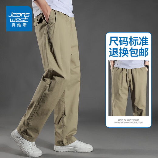 Pantalons de travail juifs en coton pur et décontracté pour le printemps et l'automne Nouveaux pantalons longs en soie à jambes larges et à patte