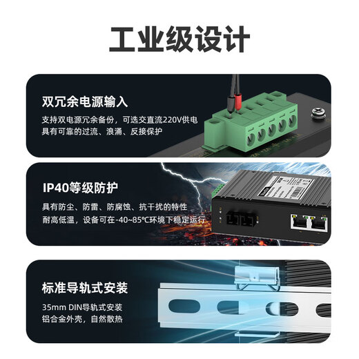 MoweStar industrial-grade optical fiber transceiver one optical two electric two optical four electric switch 100M Gigabit network splitter hub transceiver optical terminal photoelectric converter 20km ES203-F 100M 1 optical 2 electric guide rail type unmanaged type -HV (single AC/DC220V power supply)