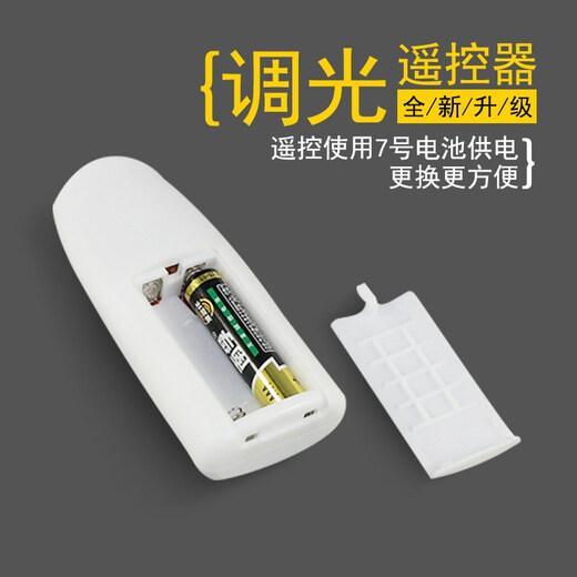 直插灯 遥控led小夜灯泡带开关插座直插式插头超亮灯卧室床头插电壁灯SNSN8294 5w白光+遥控 #27