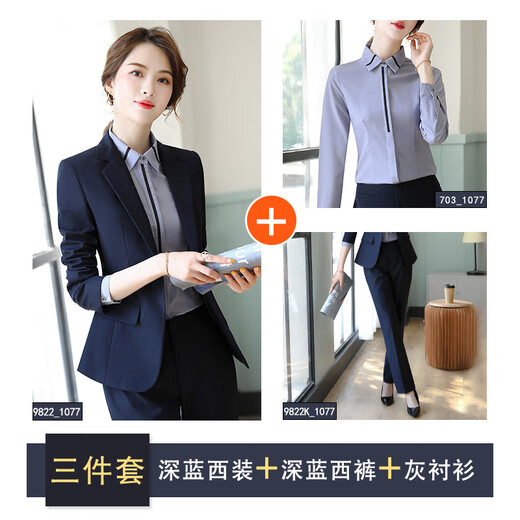 Jian Ting suit suit for women professional formal wear 2026 spring and autumn new temperament women's suit jacket high-end hotel work clothes one button dark blue suit pants + gray blue shirt 3XL slim fit recommended 129Jin Jin equals 0.5kg -138Jin Jin equals 0.5kg