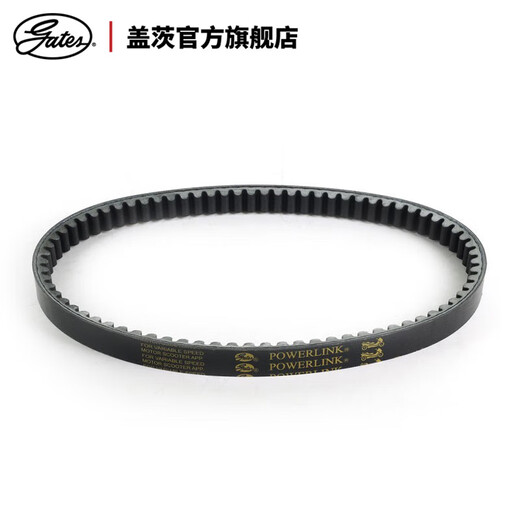 Gates Gates Gates Motorcycle Scooter Moped Drive Relf Relt Haojue Honda Suzuki Yamaha 17.5x701