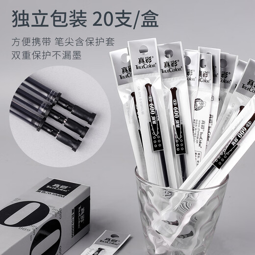 
True Color (TRUECOLOR) 0.35mm blue full needle tube pull-out cover neutral refill signature pen substitute for students using large capacity office carbon water pen refill PL717