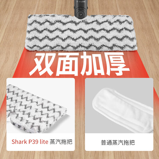Shark steam mop household kitchen steam cleaner mopping floor scrubber assistant high temperature steam sterilization electric handheld floor scrubber vacuum cleaner companion P39 lite professional version