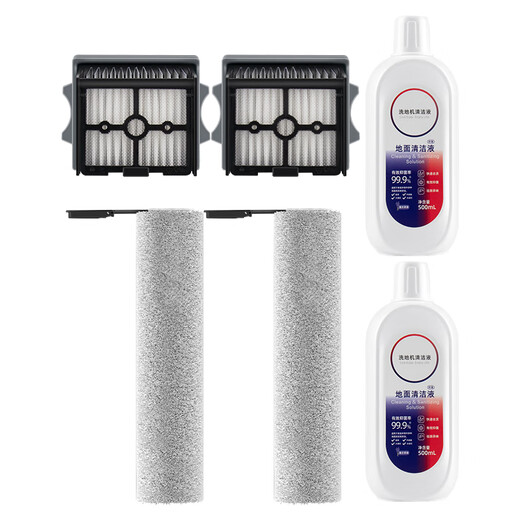 
Wanchuang Suitable for scrubber accessories Stretch S/Mix/Wiper Slim/Max/Chorus Air Roller Brush Filter Mesh Filter Cable Cleaner Accessories
