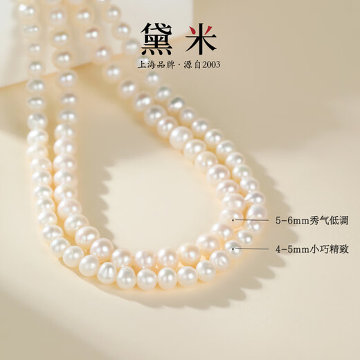 Demi 5-6mm Nuclear Freshwater Pearl Necklace Clavicle Necklace S925 Silver as a Birthday Gift for My Girlfriend’s Mom