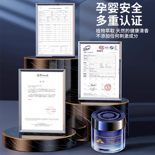 Jiabolan Car Aromatherapy Car Perfume Car Fragrance Solid Ointment Cologne Car Deodorizing Quicksand Ornaments Car Products 2 Bottles