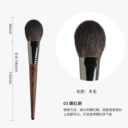 YAHLIGS Cangzhou animal hair makeup brush set eye shadow brush loose powder brush contour brush blending highlight brush eyebrow brush lipstick brush 20-small eye shadow brush 1 horse hair